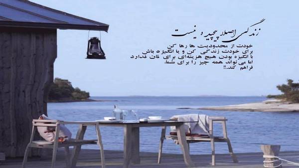  شبی از جنس تنهایی میان سایه ها گم بود صدای زن
